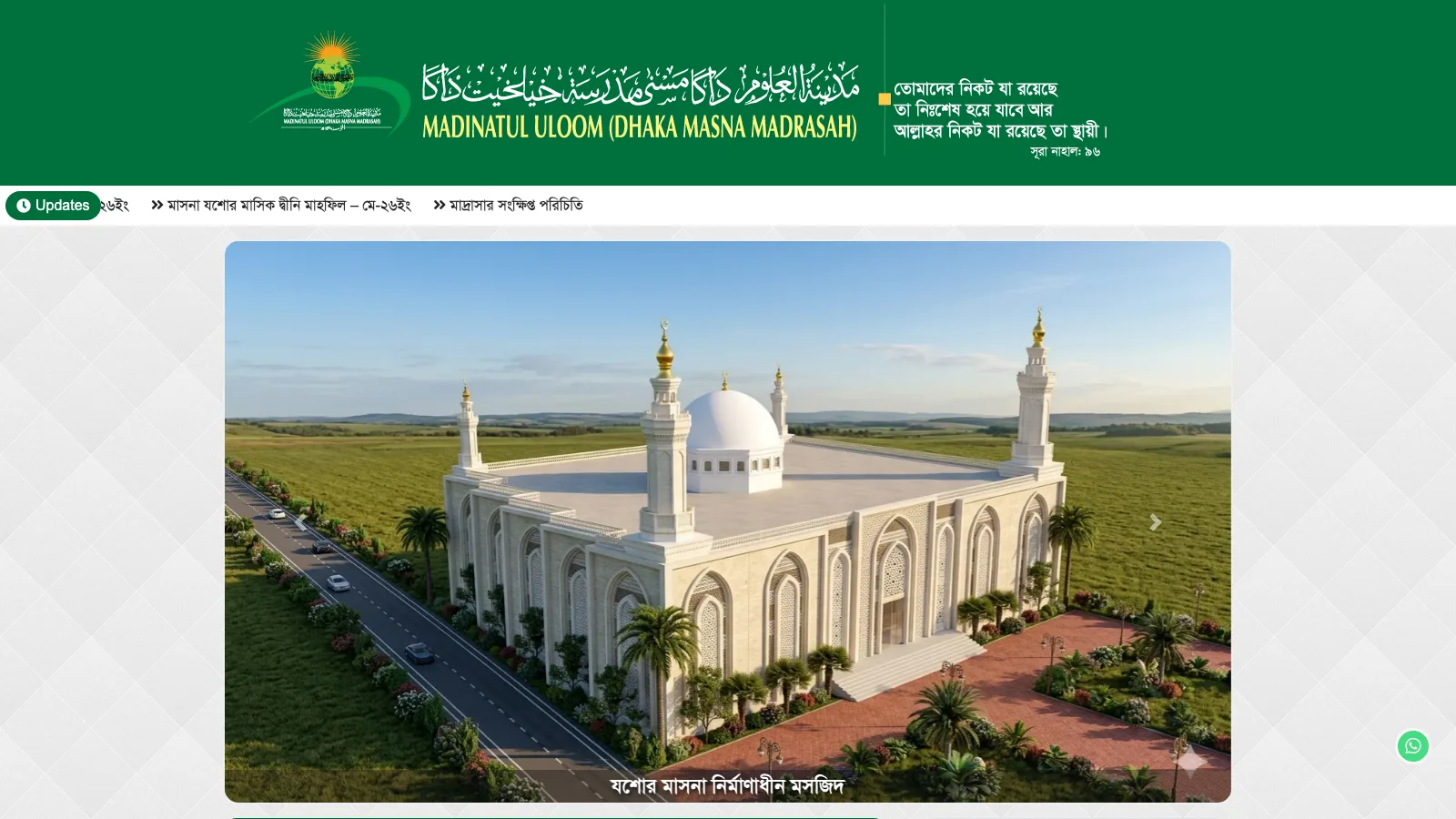 Desktop home page