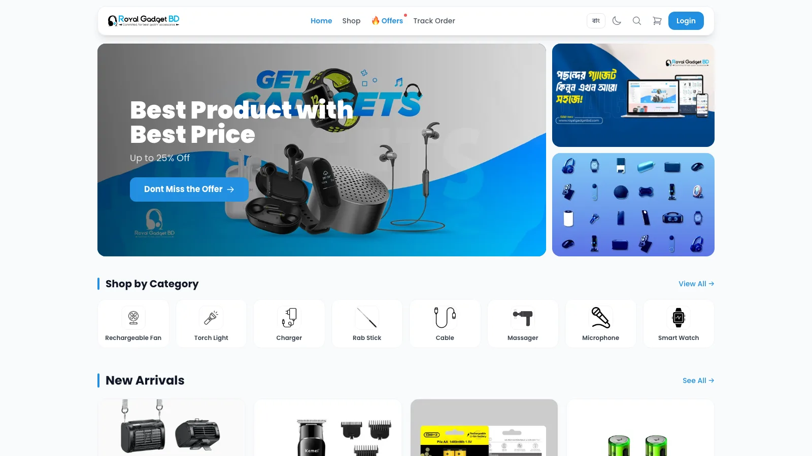 Desktop home page
